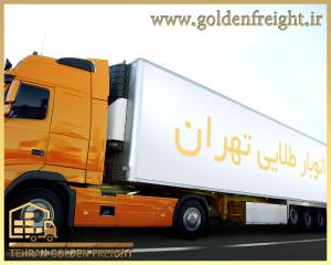 باربری شهرستان باربری شهرستان