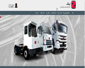 اپلیکیشن باربری زینگ اپلیکیشن باربری زینگ