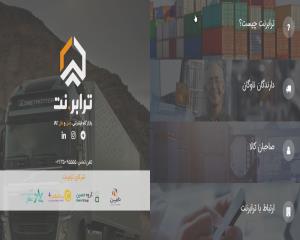 اپلیکیشن باربری ترابرنت اپلیکیشن باربری ترابرنت