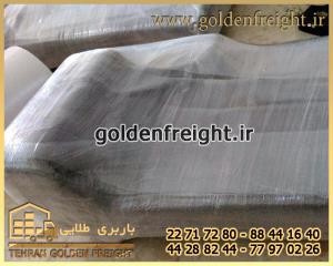 بسته بندی مبلمان بسته بندی مبلمان