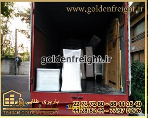 اسباب کشی و باربری در محدوده نیاوران اسباب کشی و باربری در محدوده نیاوران