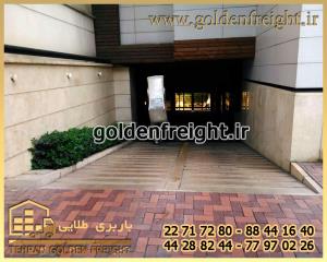 اتوبار و باربری در نیاوران اتوبار و باربری در نیاوران