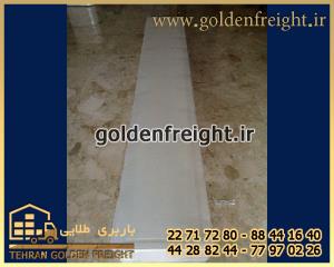 بسته بندی اثاثیه منزل بسته بندی اثاثیه منزل