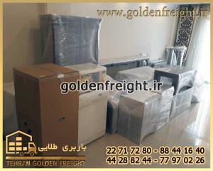 شرکت باربری سعادت آباد شرکت باربری سعادت آباد