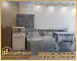 بهترین باربری سعادت آباد بهترین باربری سعادت آباد