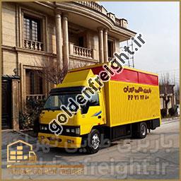 تهران به کرج تهران به کرج