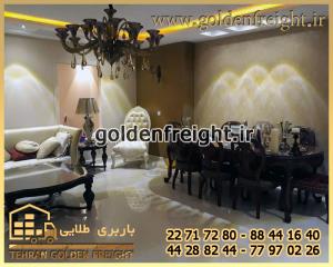 باربری اقدسیه باربری اقدسیه