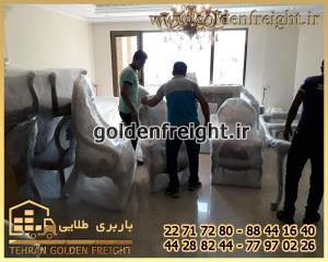 حمل اثاث منزل در اقدسیه حمل اثاث منزل در اقدسیه