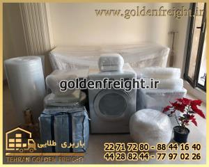 باربری و اتوبار اقدسیه باربری و اتوبار اقدسیه