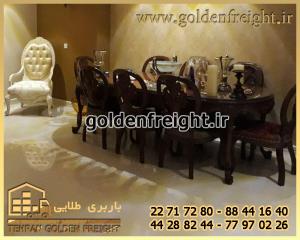 باربری گیشا باربری گیشا