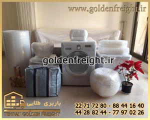 بسته بندی اثاثیه در گیشا بسته بندی اثاثیه در گیشا