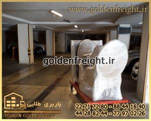 باربری تجریش باربری تجریش