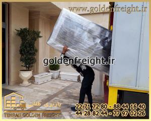 اعزام نیروی کار اسباب کشی اعزام نیروی کار اسباب کشی