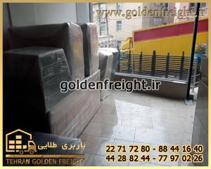 باربری محدوده شمیرانات باربری محدوده شمیرانات