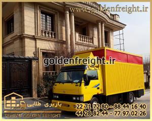 باربری شمیرانات باربری شمیرانات