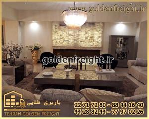 باربری ولنجک باربری ولنجک