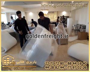 بهترین باربری ولنجک بهترین باربری ولنجک