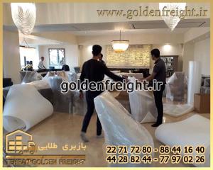 بسته بندی اثاثیه منزل بسته بندی اثاثیه منزل