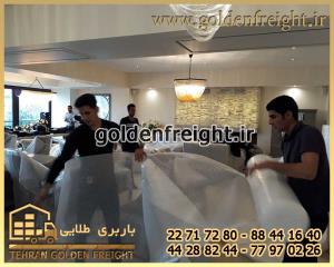 خدمات باربری ولنجک خدمات باربری ولنجک