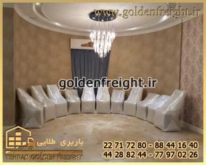 اسباب کشی - تهران - ولنجک اسباب کشی - تهران - ولنجک