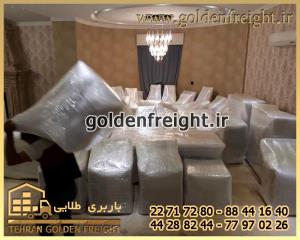 باربری - تهران - ولنجک باربری - تهران - ولنجک