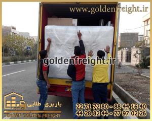 حمل اثاثیه و باربری ارزان حمل اثاثیه و باربری ارزان