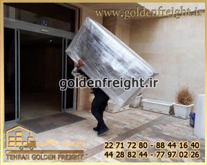 باربری اداری باربری اداری