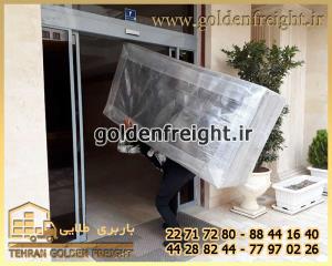 اتوبار و باربری اتوبار و باربری