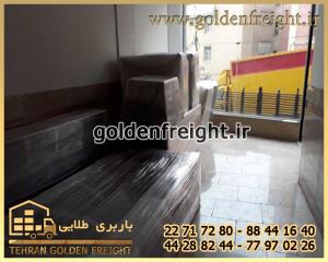 بهترین باربری تهران بهترین باربری تهران