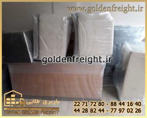 بسته بندی اثاثیه منزل بسته بندی اثاثیه منزل