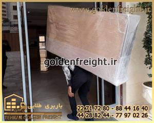 جابجایی اثاثیه منزل جابجایی اثاثیه منزل