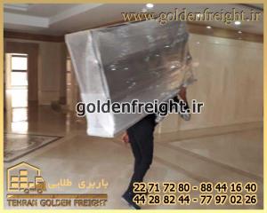 کارگر حمل بار کارگر حمل بار