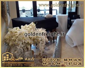 باربری جهاز عروس باربری جهاز عروس