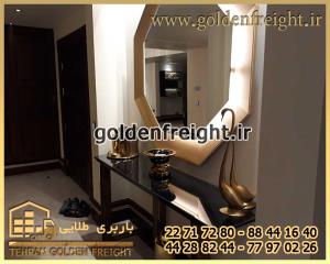 حمل جهاز حمل جهاز