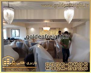 شرکت باربری در زعفرانیه شرکت باربری در زعفرانیه