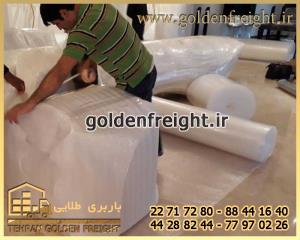 بسته بندی اثاثیه بسته بندی اثاثیه