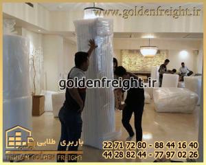 خدمات اسباب کشی زعفرانیه خدمات اسباب کشی زعفرانیه