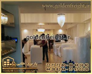 بهترین باربری سعادت آباد بهترین باربری سعادت آباد