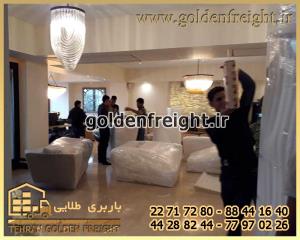 شرکت باربری سعادت آباد شرکت باربری سعادت آباد