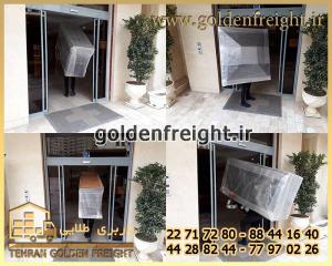 باربری منزل در نیاوران باربری منزل در نیاوران