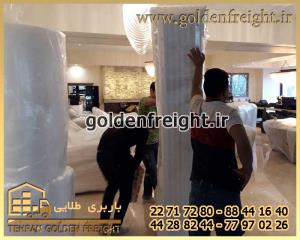 بسته بندی و اتوبار نیاوران بسته بندی و اتوبار نیاوران