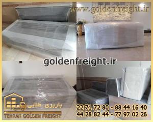 بهترین بسته بندی اثاثیه در نیاوران بهترین بسته بندی اثاثیه در نیاوران