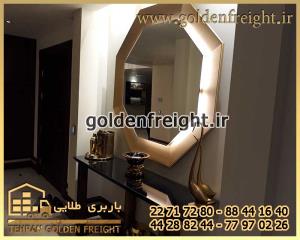 اسباب کشی در الهیه اسباب کشی در الهیه