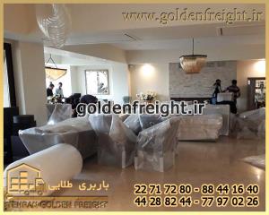 اسباب کشی کامل اسباب کشی کامل