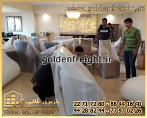 خدمات اسباب کشی در الهیه خدمات اسباب کشی در الهیه