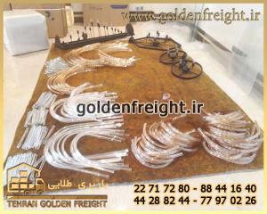 خدمات فنی اسباب کشی - لوستر خدمات فنی اسباب کشی - لوستر