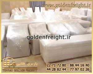 بسته بندی اثاثیه در منطقه الهیه بسته بندی اثاثیه در منطقه الهیه