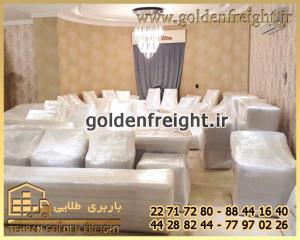 بسته بندی مبلمان الهیه بسته بندی مبلمان الهیه