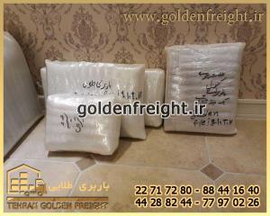 شرکت باربری و اسباب کشی در محدوده الهیه شرکت باربری و اسباب کشی در محدوده الهیه