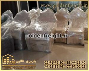 بسته بندی مبلمان و اثاثیه بسته بندی مبلمان و اثاثیه